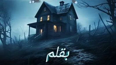 بنت بنوت حكاية صعب لاصحاب القلوب الضعيفة