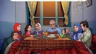 روايه لمه العيله كامله