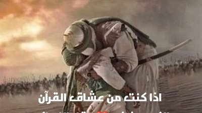 قصة الشاب الذى حفر النبى صلى الله عليه وسلم قپره بيده الشريفه