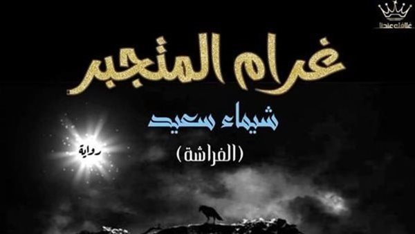 موقع أيام نيوز