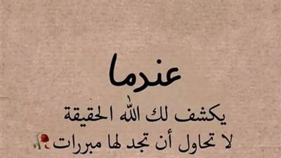 اتركي أمي بمكانها حتى يأتي من يأخذها