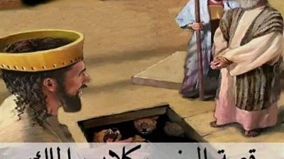 قصه الوزير وكلاب الملك