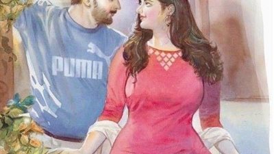 المراهقه والاربعينى