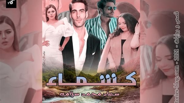 موقع أيام نيوز