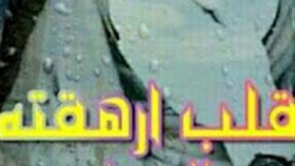 موقع أيام نيوز
