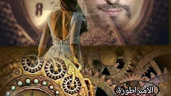 موقع أيام نيوز