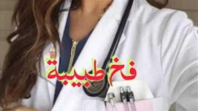 رواية فخ طبيبة (كامله) بقلم سيد داوود المطعني