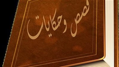 جبروت فتاه