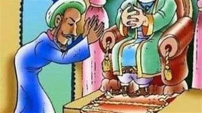 قصة وعبرة ما الذي قتل الحاكم