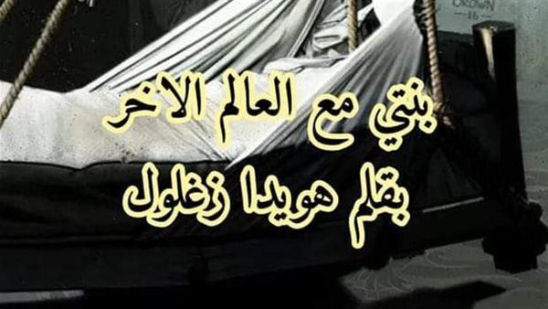 موقع أيام نيوز