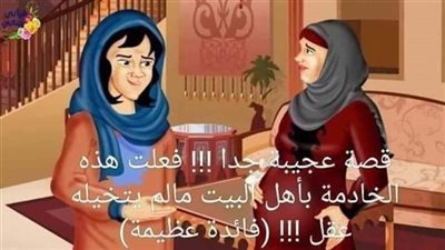 فتاة سعودية في الخامسه والثلاثين
