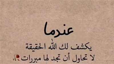 چنون الحقډ شوف ال حصل مهمه جدا