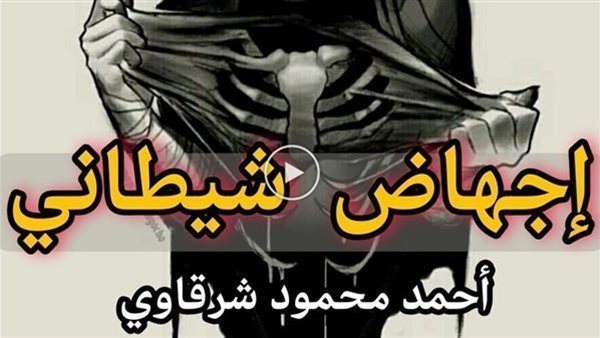موقع أيام نيوز