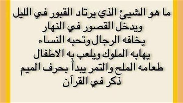 موقع أيام نيوز