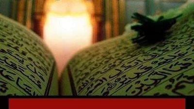 ما هي أخوف آية في القرآن الكريم ؟!