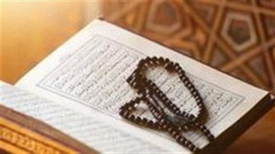 سورة في القرآن الكريم تقضى تماما على النسيان والزهايمر وتنشط الذاكرة