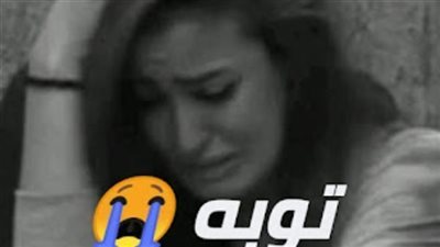 قصه توبه بقلم كوكي سامح كامله