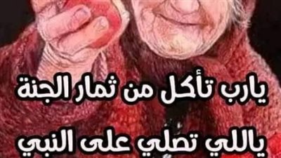 ﻗﺼﺔ ﺍﻟﻐﺰﺍﻟﺔ ﻣﻊ ﺍﻟﺮﺳﻮﻝ ﺻل ﺍﻟﻠﻪ ﻋﻠﻴﺔ ﻭﺳﻠﻢ ﻭﺍﻟﻴﻬﻮﺩﻱ