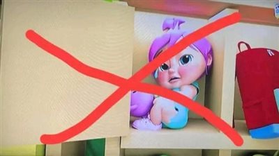 لولو خطړ على الأطفال