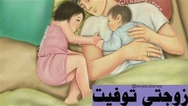 موقع أيام نيوز