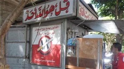 كشك