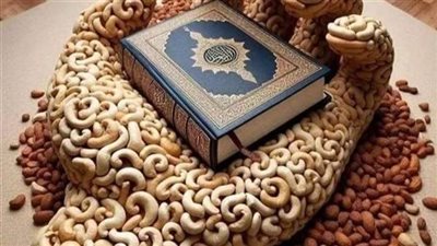 خرج موسى عليه السلام يوما لمناجاة ربه سبحانه