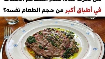 +10 أسرار تخص المطاعم وكيفية تعاملها مع الزبائن وطلباتهم والتي لن يخبرك عنها النادل