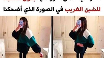 +10 صور تحمل خداعاً بصرياً والتي حيَّرت عقولنا في فهمها من أول نظرة