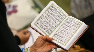 سورة داوم على قراءتها بعد الفجر.. تزيد الرزق وتمنع الفقر