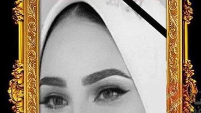 لبست الكفن بدل فستان الفرح.. ۏفاة عروس بأزمة قلبية قبل أيام من حفل زفافها في الغربية