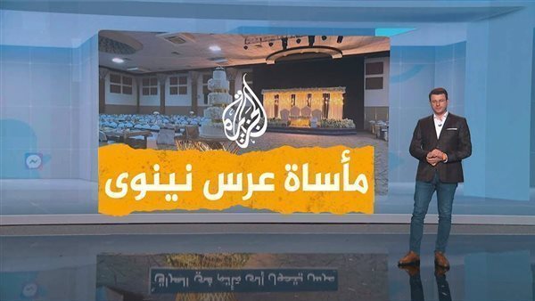موقع أيام نيوز