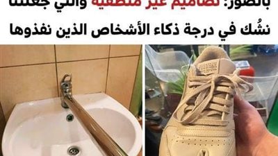 +10 تصاميم غير منطقية والتي جعلتنا نشُك في درجة ذكاء من نفذوها