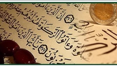 سورتين من القرآن الكريم اذا قرأتهم قبل النوم تأتيك البشارة أثناء نومك 