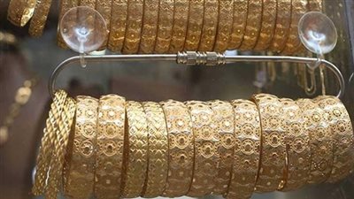 سعر الذهب اليوم في مصر ېهبط مع بداية التعاملات