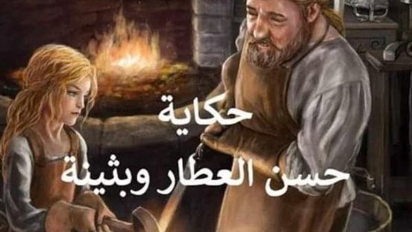 موقع أيام نيوز