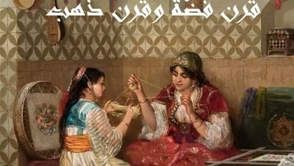 موقع أيام نيوز