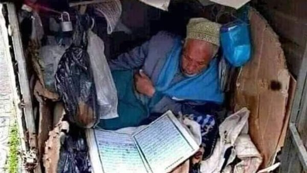 موقع أيام نيوز