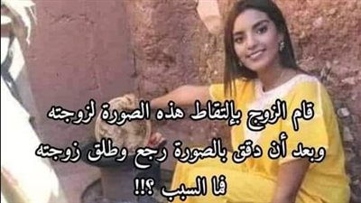 التقطت هذه الصورة في أحد البيوت