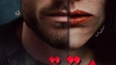 خلقة ربنا بقلم فاتن سليم