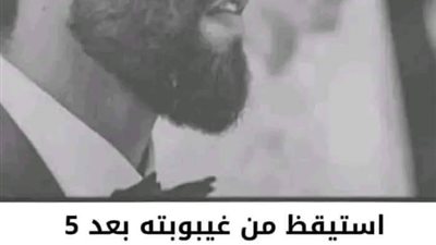 قصه عبد الرحمن