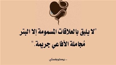 قولي ورايا ياعروسة