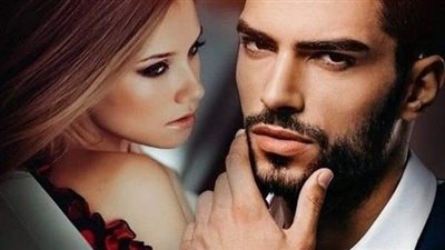رواية_امتلكها_الاسد_للكاتبه_بثينه_صلاح