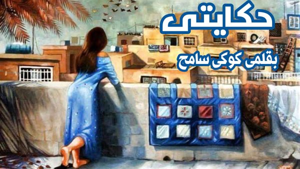 موقع أيام نيوز