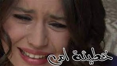 رواية خطيئة امي كامله للكاتبه كوكي سامح
