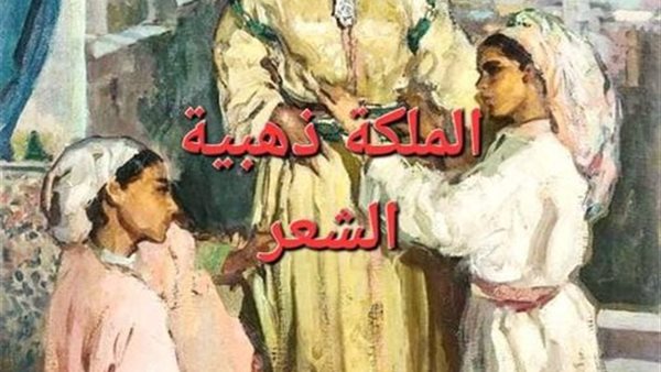 موقع أيام نيوز