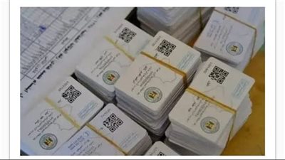 الكارت الموحد بديل بطاقة التموين 2025