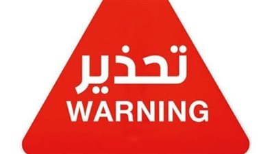 إلحقوا شيلوا صوركم من مواقع التواصل الإجتماعي