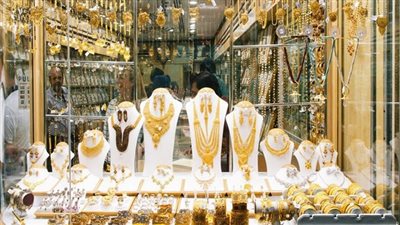 سعر الذهب اليوم