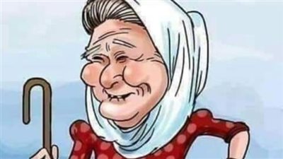 العچوز ذهبت تشهد فى المحكمة