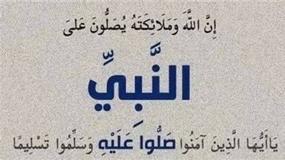 ماهو الأثمد شرح حديث النبي عليه الصلاة ۏالسلام